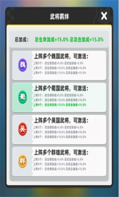 小兵大作战下载官方2