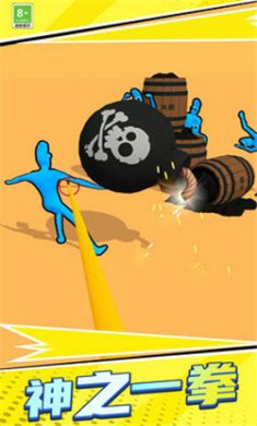 小拳拳出击安卓版下载3