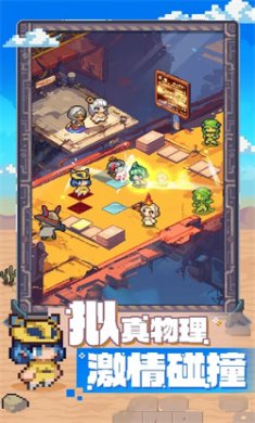 飞牌手机版下载2