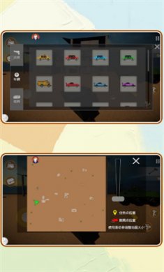 城市狂想曲游戏中文版下载2