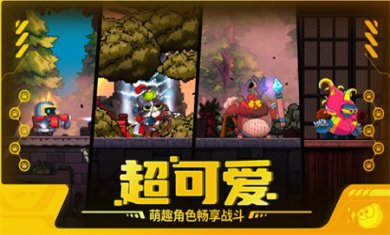 喵星猎人最新版下载3