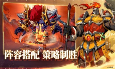 镇魂街破晓官方正版下载3