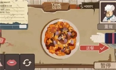 扒拉餐厅安卓版下载2