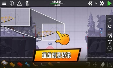 保利桥3手机版下载4