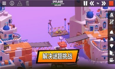 保利桥3手机版下载3