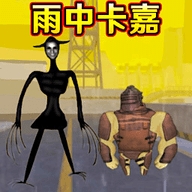修勾枪战官网版下载