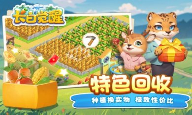 长白觉醒手游下载2