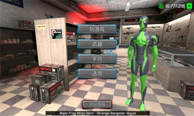 绳蛙忍者英雄内置mod菜单下载3