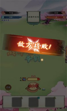 战斗吧爷们手机版下载2