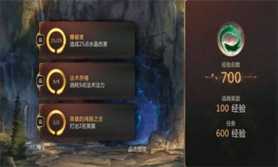 符文大地传说安卓下载2