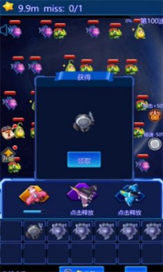 莱玩星际塔防免费下载2