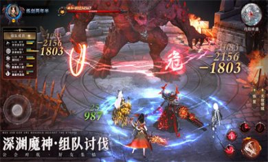 神域纪元手游下载5