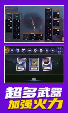 沙盒开放世界3D游戏最新版下载3