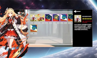 次元空间沙漠手游下载3