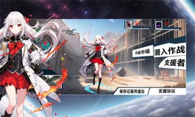 次元空间沙漠手游下载2