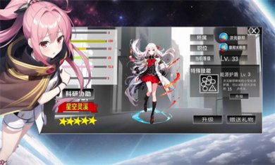次元空间沙漠手游下载4