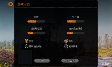 旋转轮胎手机版下载3