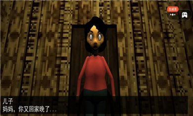 诡异一家人最新版下载2