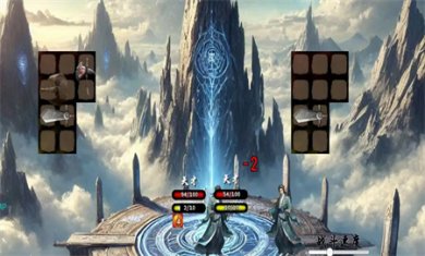 修仙乱斗最新版下载2