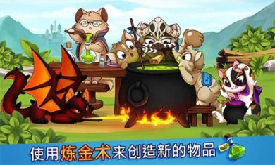 城堡猫最新版本下载2