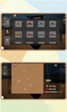 城市狂想曲手机版下载1