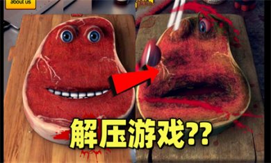 查理牛排安卓版下载3