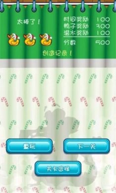 鳄鱼小顽皮爱洗澡中文版下载4