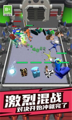 监控人作战计划下载2