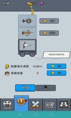尸潮战车免广告版下载2