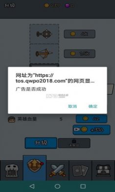 尸潮战车免广告版下载3