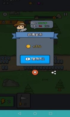 尸潮战车免广告版下载1