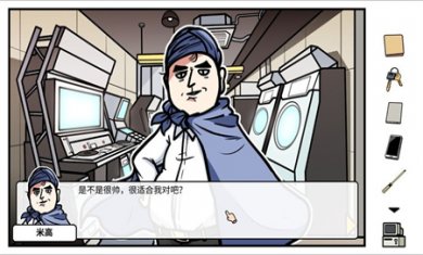 少年的人间奇遇免费下载3