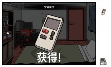 少年的人间奇遇免费下载2