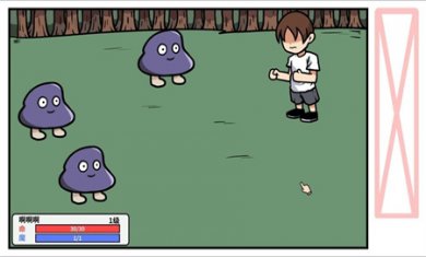 少年的人间奇遇免费下载1