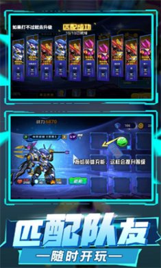 机甲战斗大师2024下载2