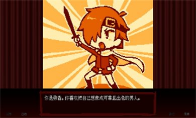 坏结局剧场完整版下载2