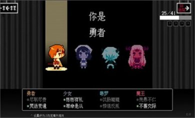 坏结局剧场完整版下载3