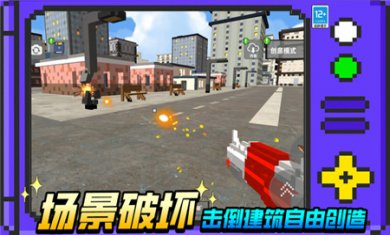 像素方块大冒险中文版下载2