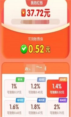 碎碎平安游戏下载3