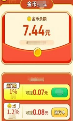 碎碎平安游戏下载2