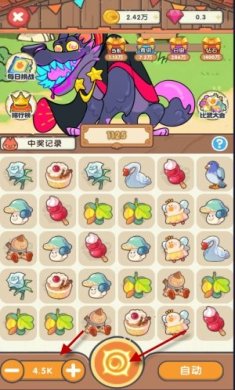 宠物大消除正版下载3