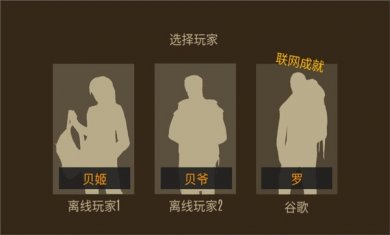 野外求生之旅中文版下载3