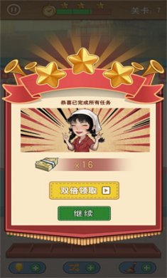 王保国的童年生活无限资源下载4
