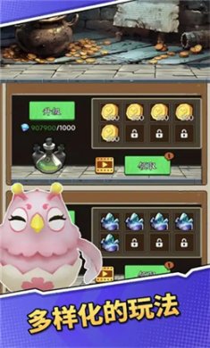 邦邦特攻队手机版下载2