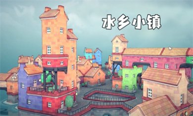水乡小镇无限金币下载1