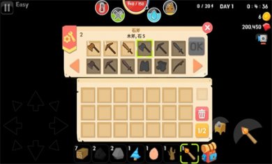生存大世界内置作弊菜单下载2