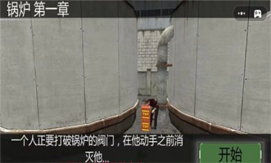 王牌荣耀狙击手下载2