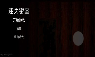 迷失密室安卓版下载2