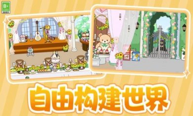 小村庄物语手游下载2