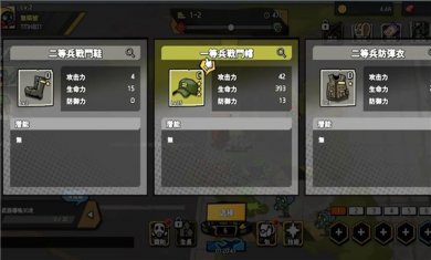 黑暗之巅游戏下载4